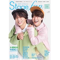 Ray(レイ) 2026年 05 月号 増刊 特別版【表紙：大橋和也（なにわ男子